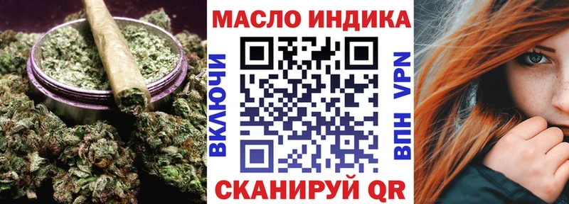 Дистиллят ТГК Wax  Самара 