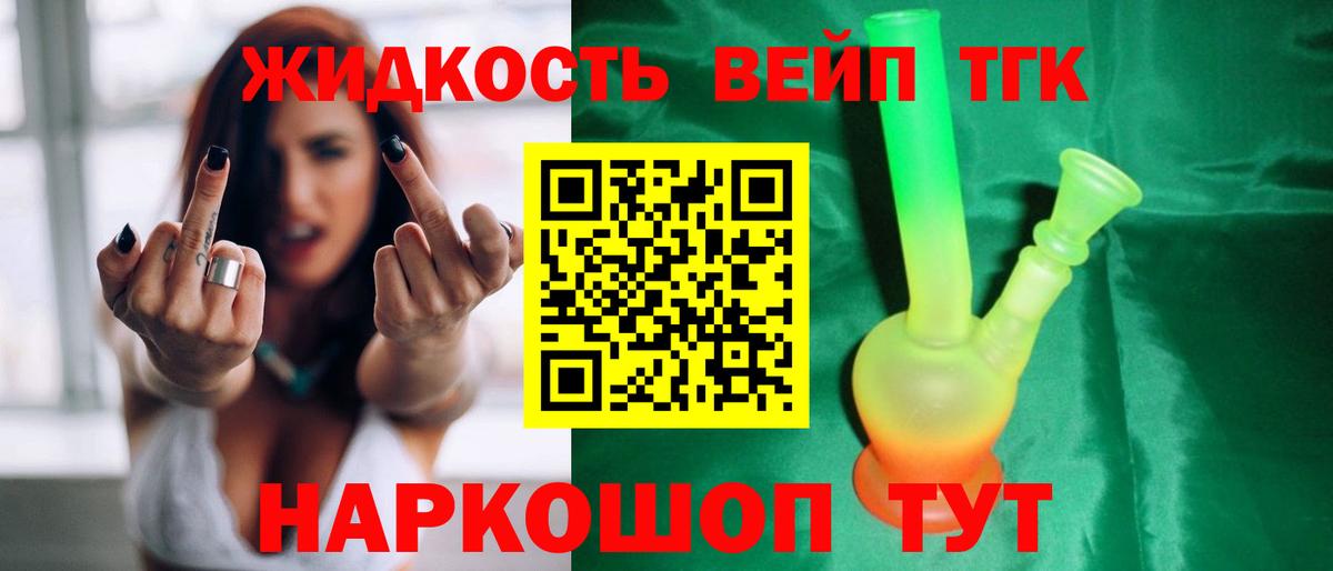 Самара  NBOMe  Вход с VPN  Меф МЯУ МЯУ   Мефедрон  Гашиш 
