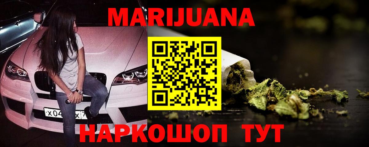 Бошки марихуана MAZAR  Вход с VPN  Канабис AK-47  Шишки марихуана Amnesia  Самара  МАРИХУАНА индика 