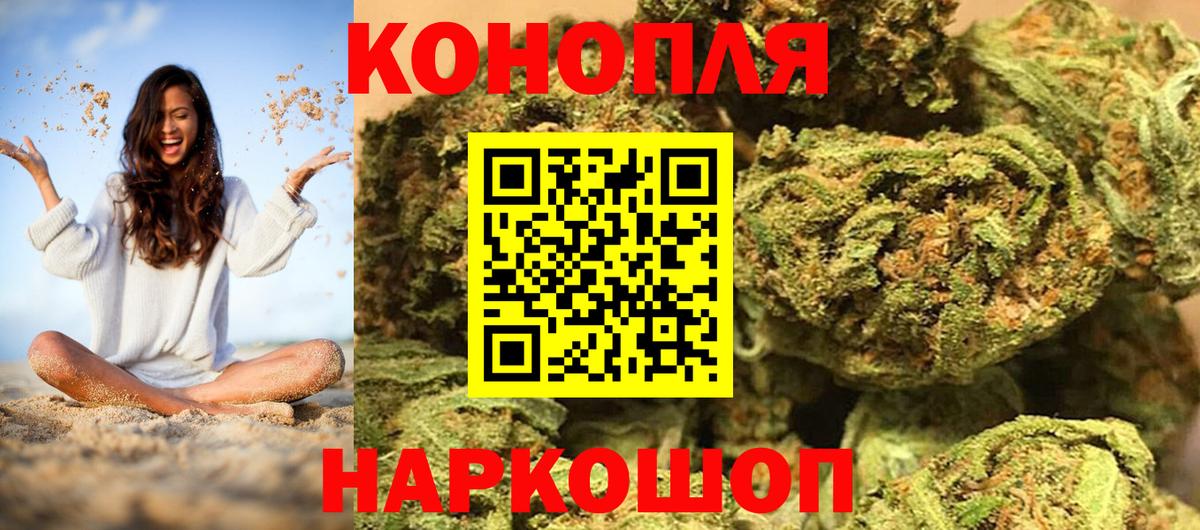 Шишки марихуана THC 21% Самара